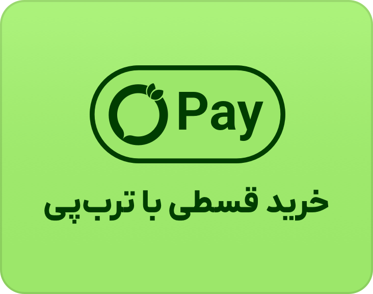 ترب پی