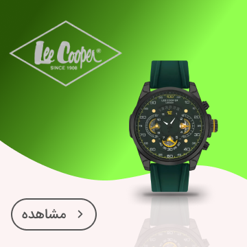 لی کوپر (LEE COOPER)