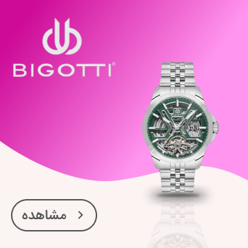بیگوتی (BIGOTTI)