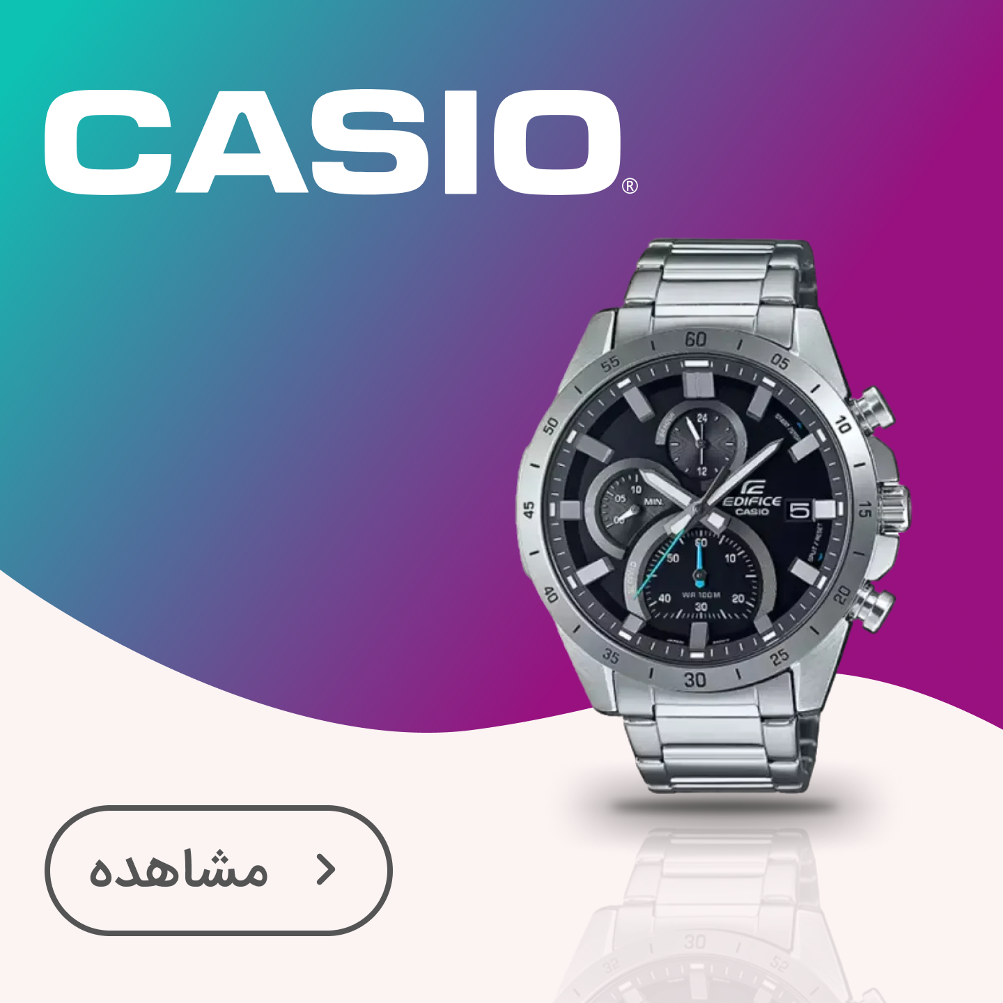 کاسیو (CASIO)